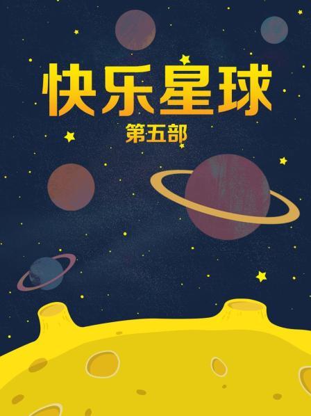 PARTYCAT轰趴猫白金刊合集特刊资源下载全集第六季